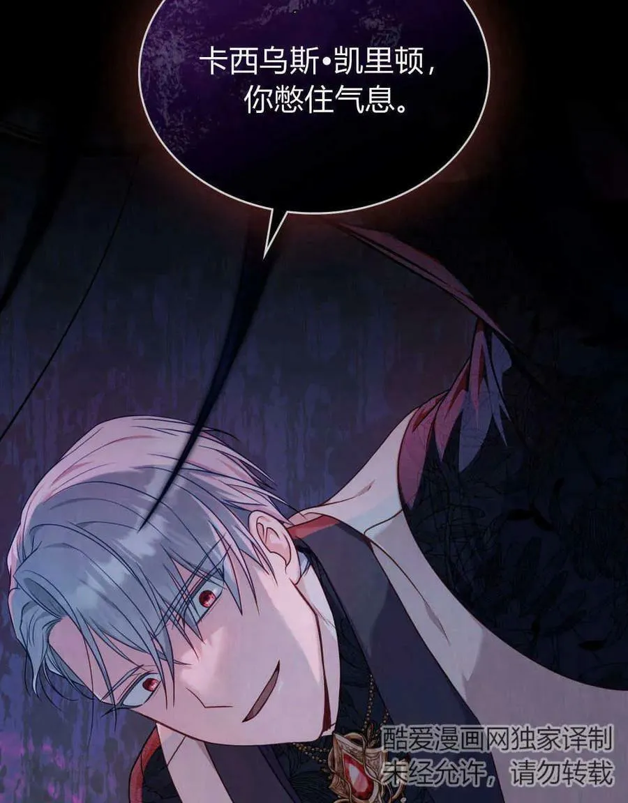 第44话 第90页