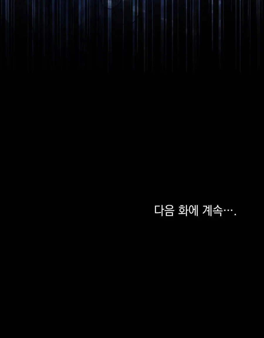 第44话 第95页
