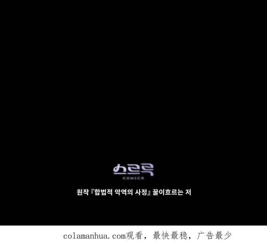 第44话 第96页
