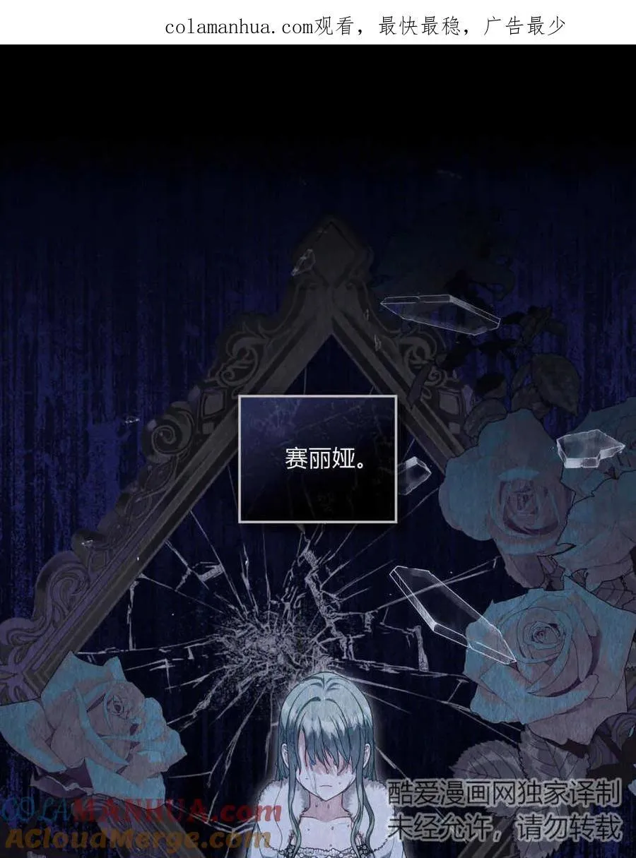 第44话 第97页