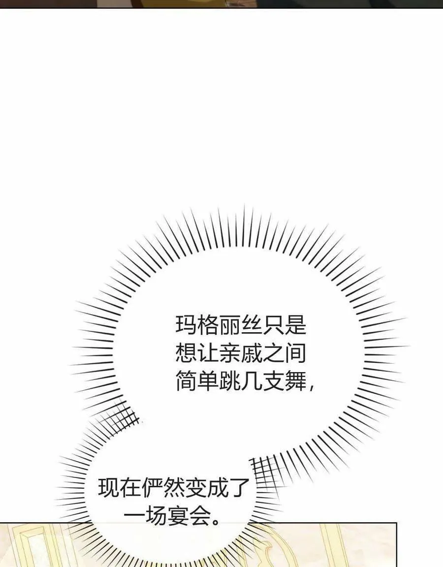 第42话 第19页