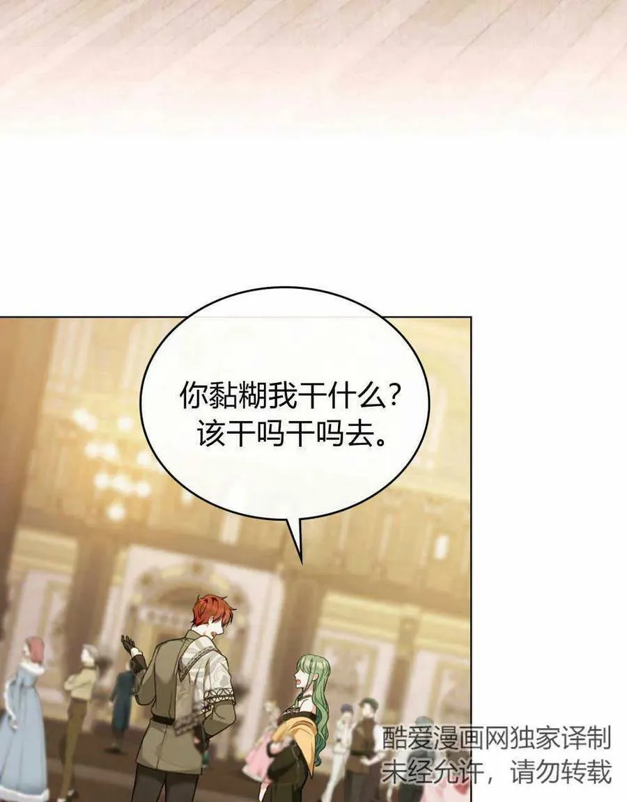第42话 第28页