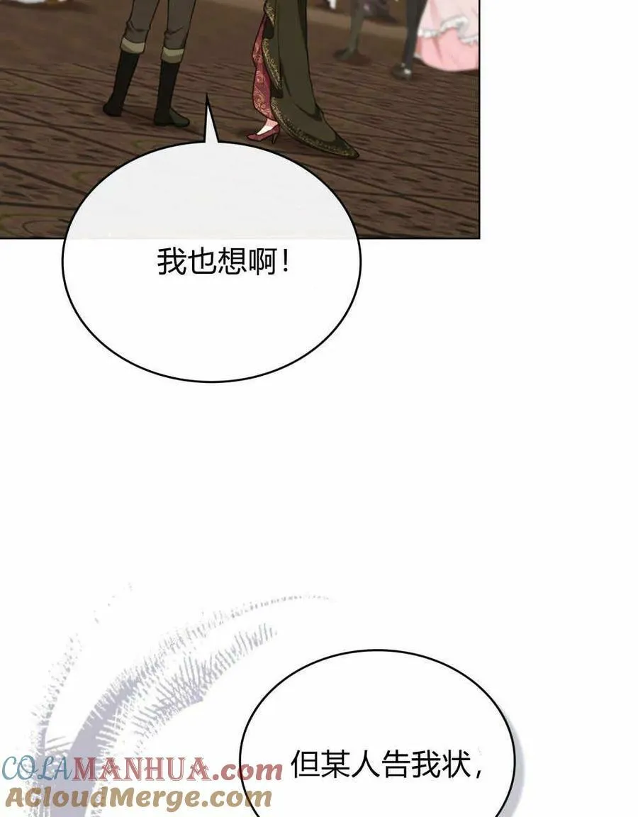第42话 第29页