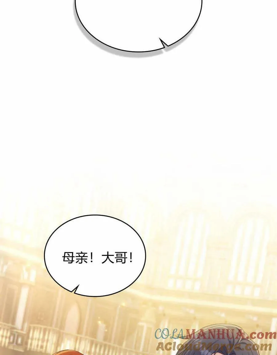 第42话 第33页