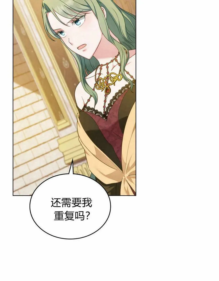 第42话 第36页