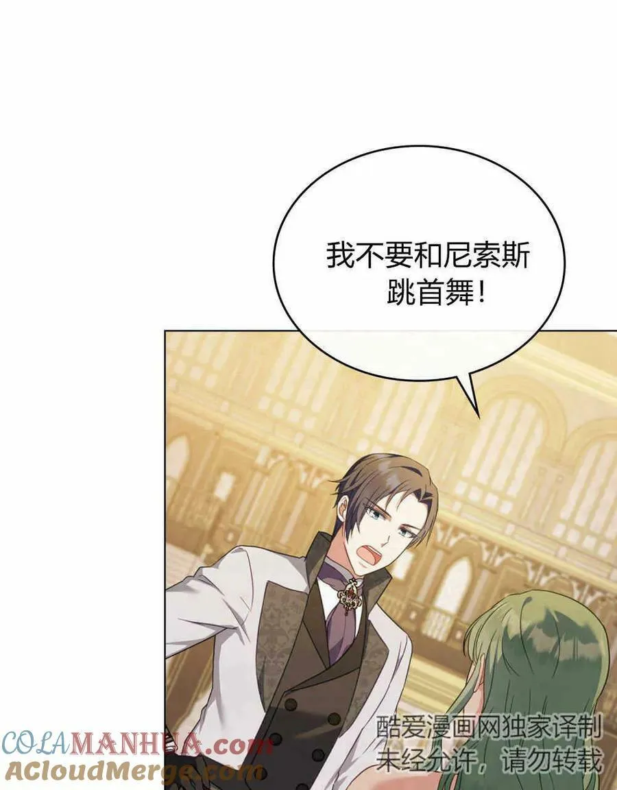 第42话 第37页