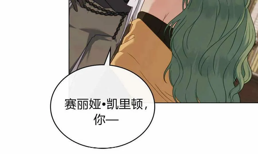 第42话 第38页