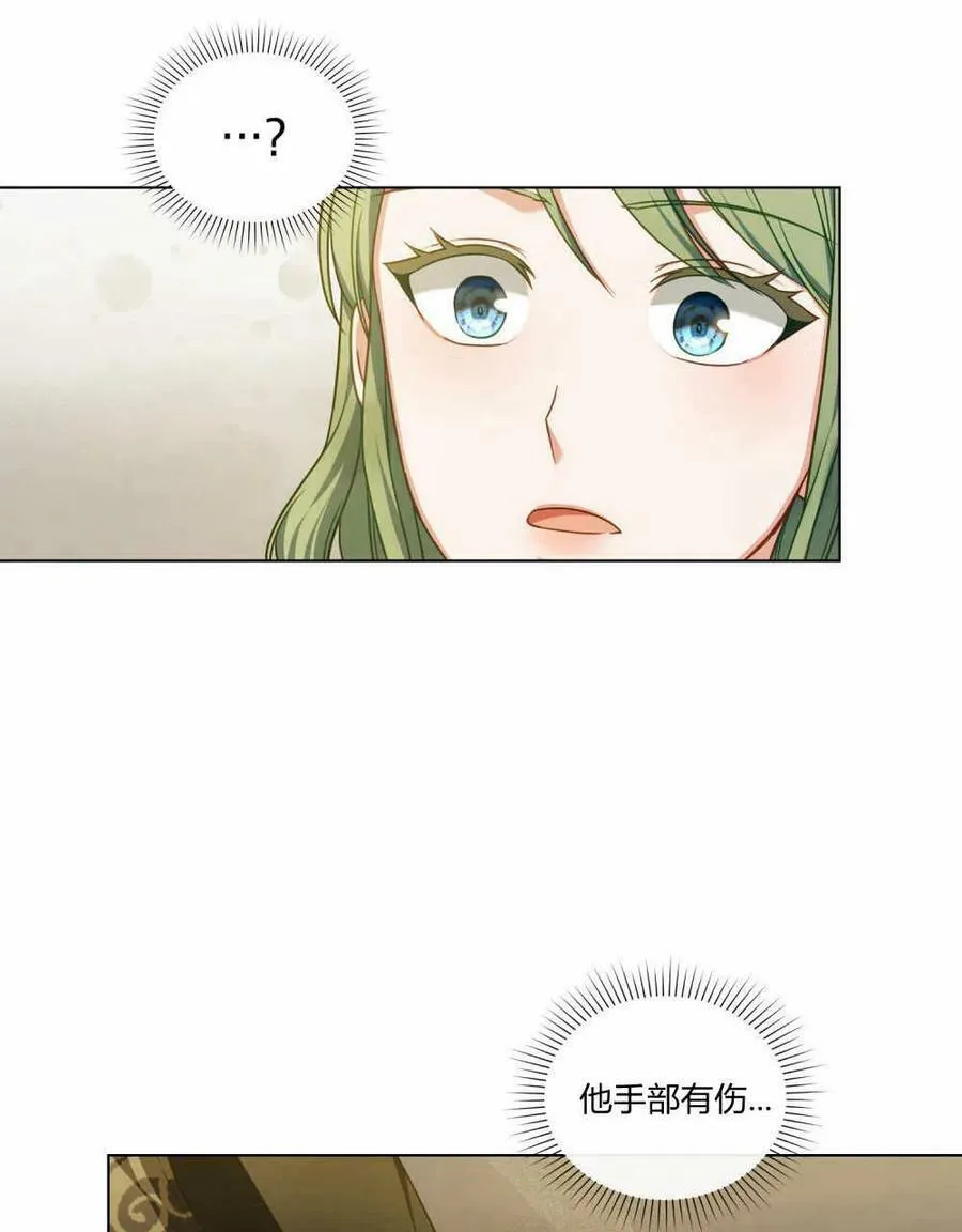 第42话 第51页