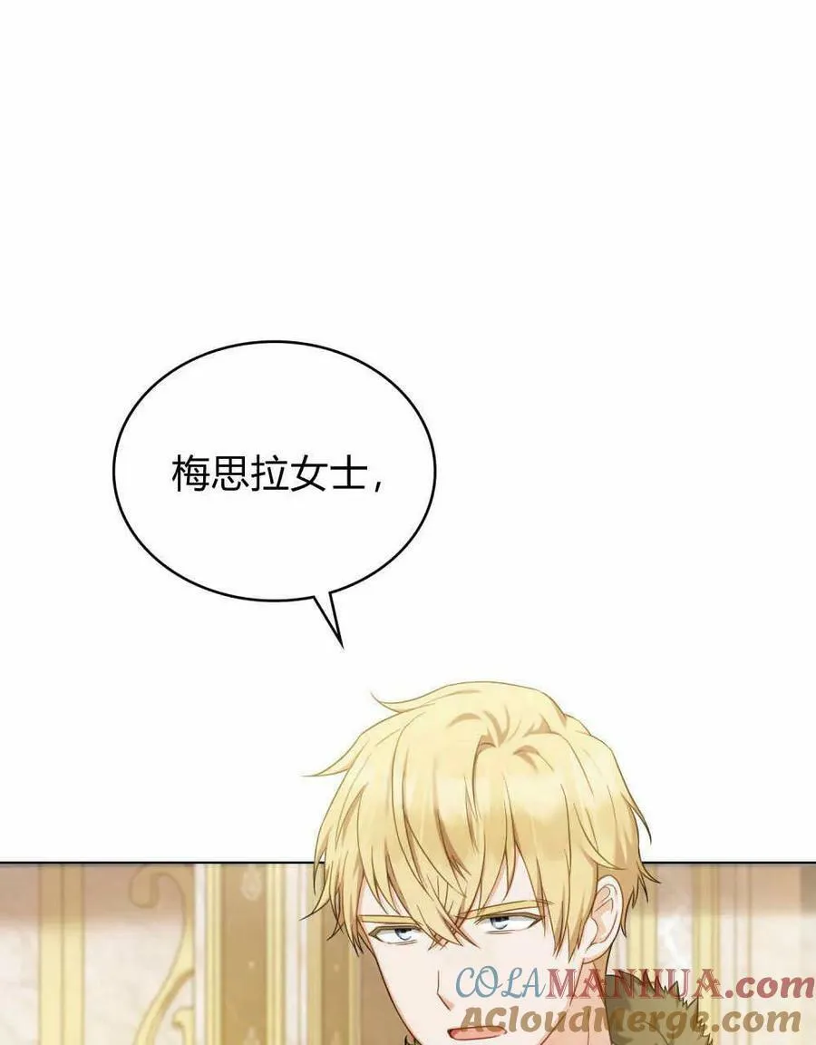 第42话 第53页