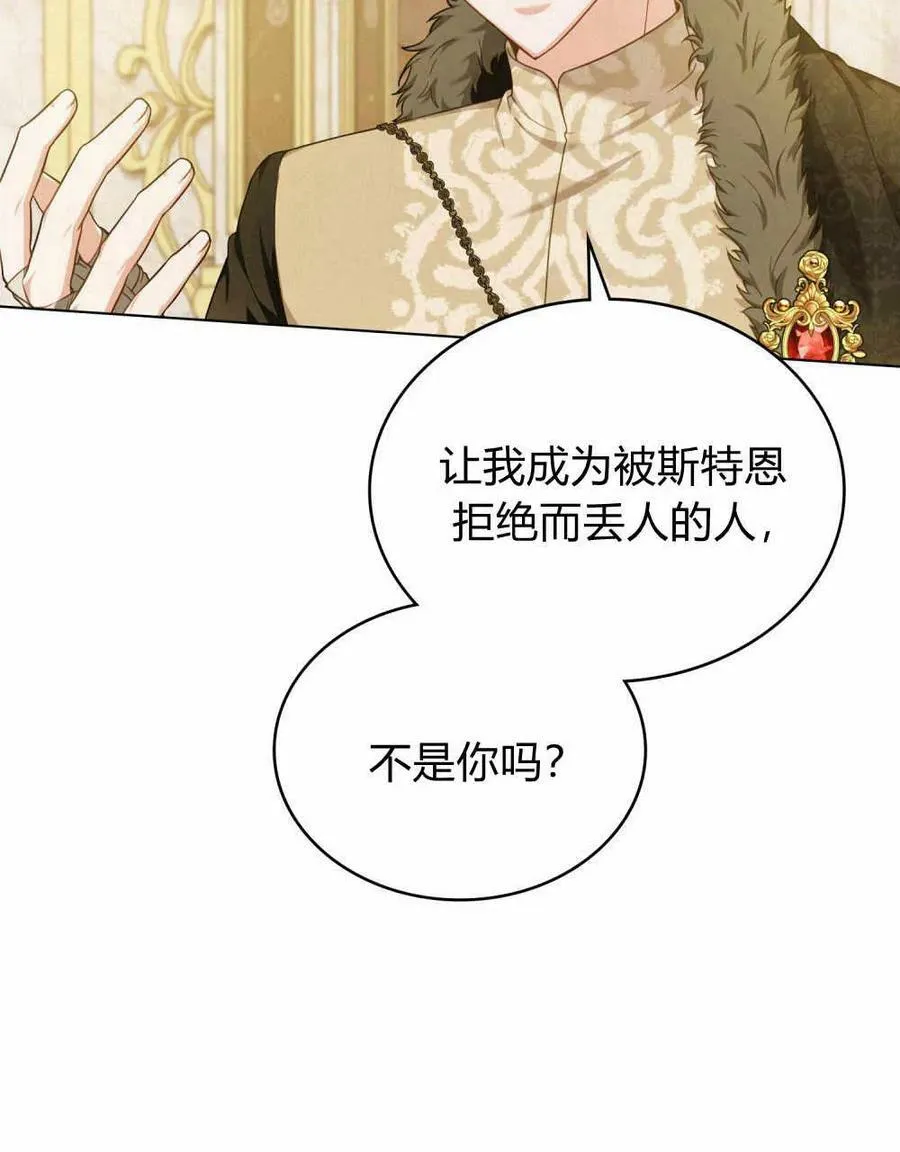 第42话 第54页