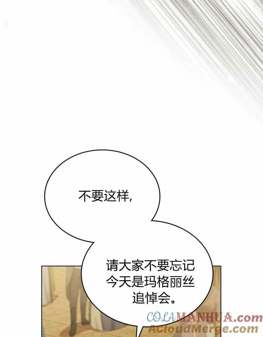 第42话 第57页