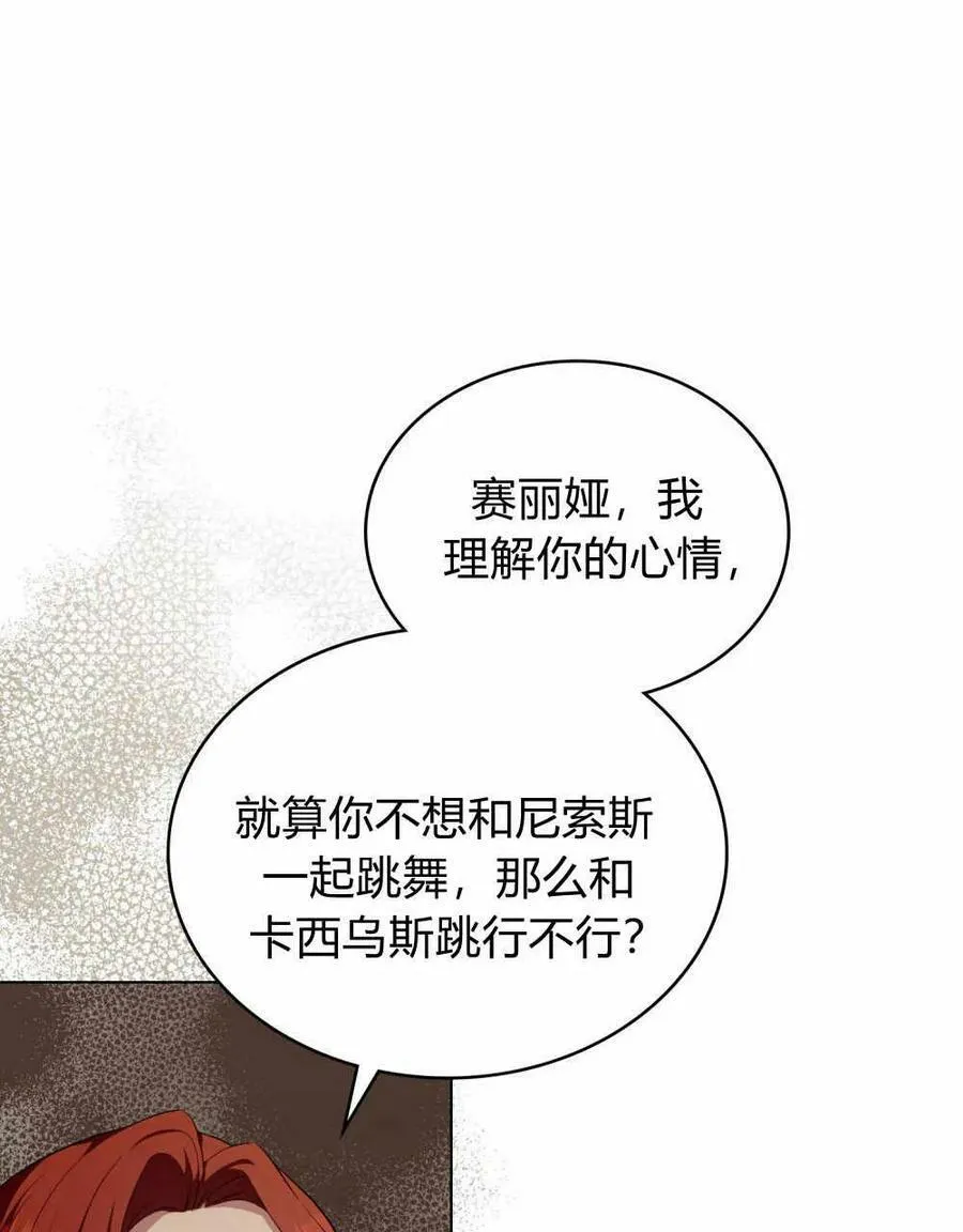 第42话 第59页