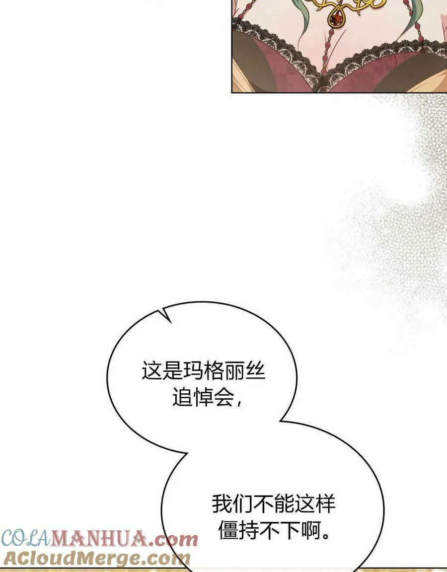 第42话 第61页