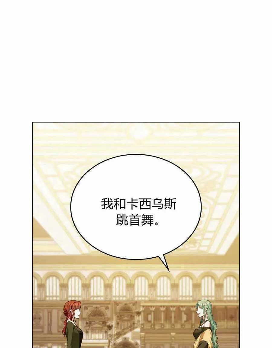 第42话 第66页