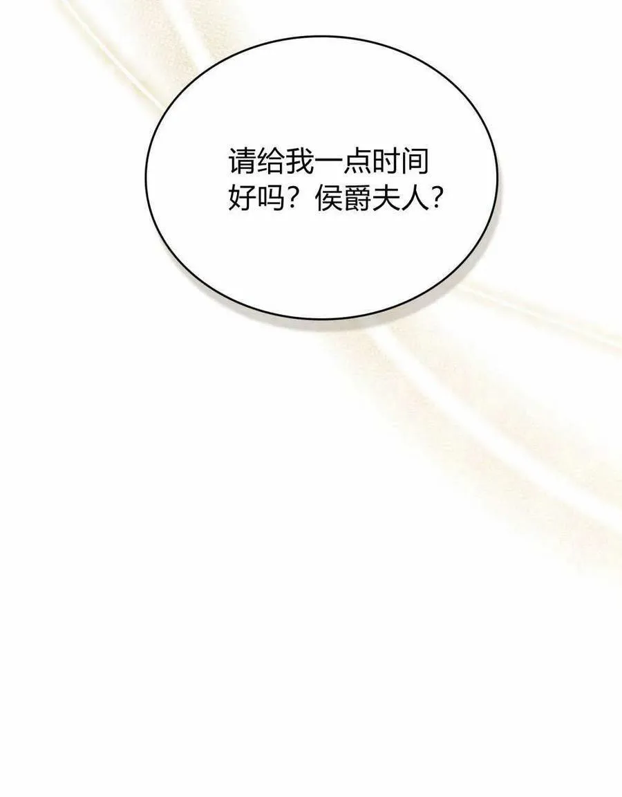 第42话 第68页