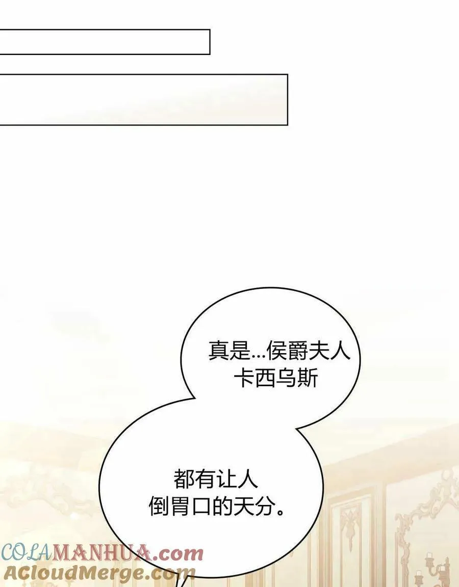 第42话 第69页