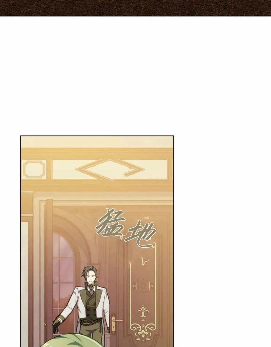 第42话 第71页