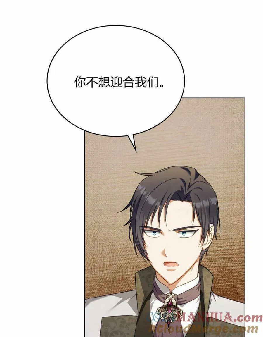 第42话 第73页