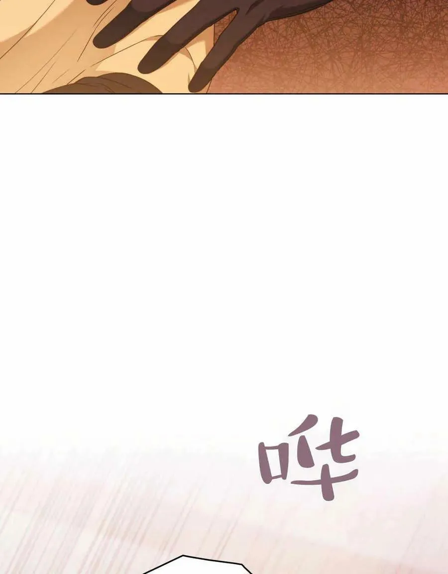 第42话 第79页