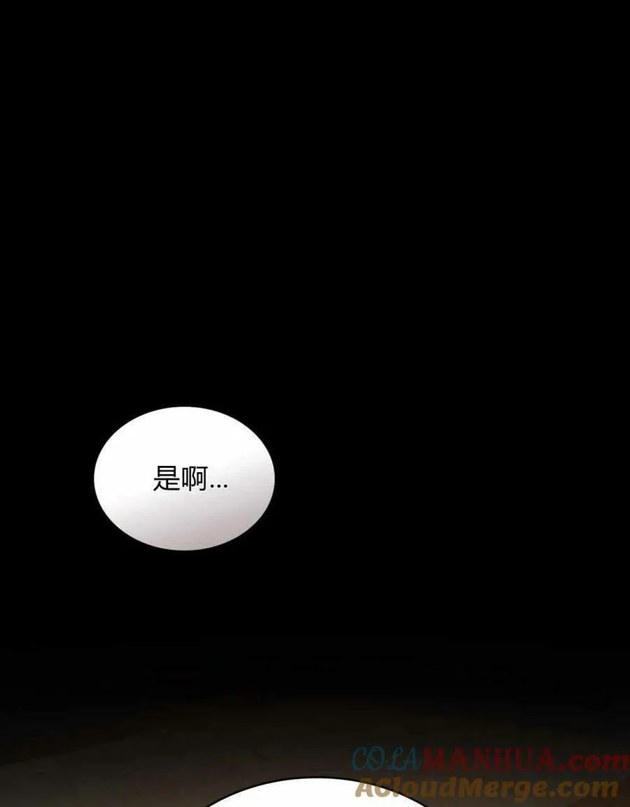 第42话 第89页