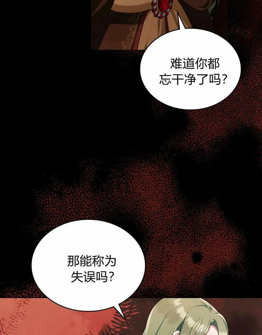 第42话 第95页
