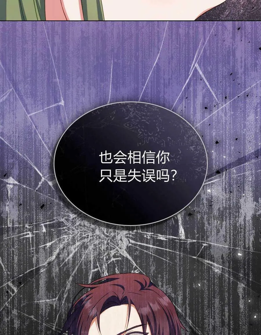第42话 第98页