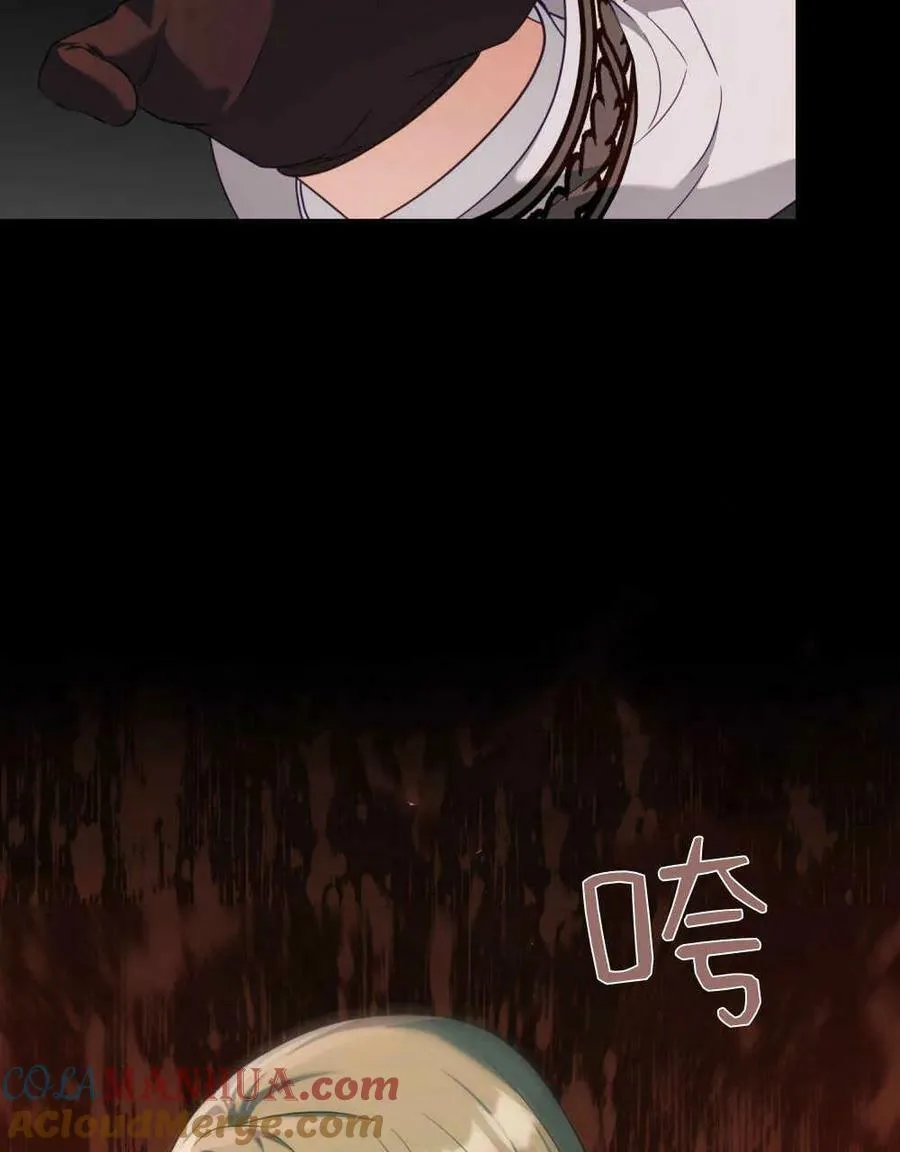 第42话 第101页