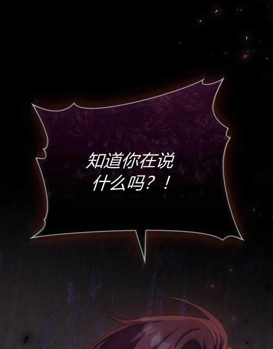 第42话 第104页