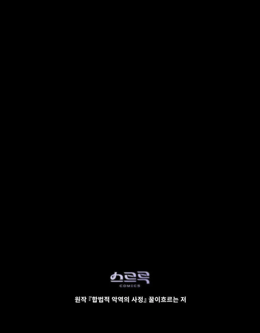 第42话 第107页