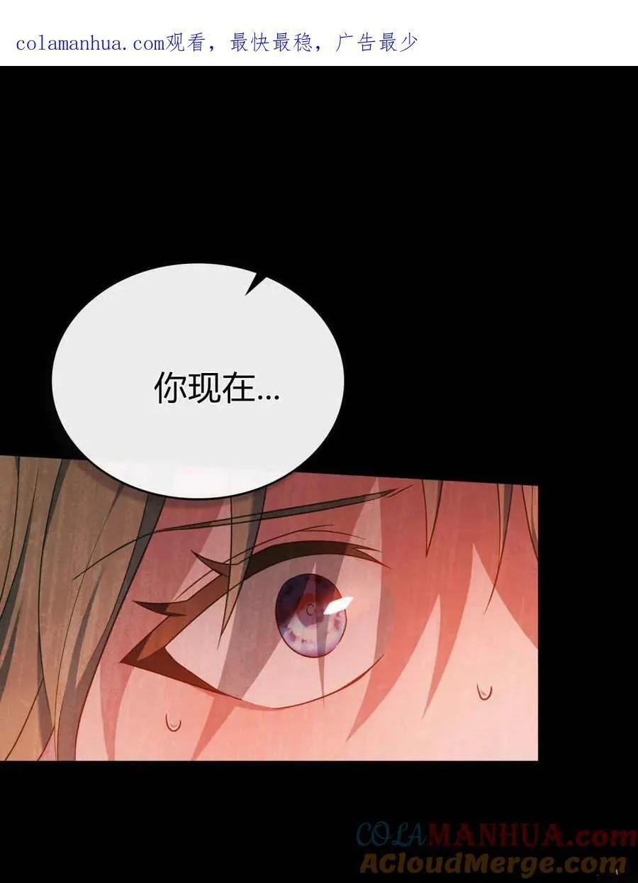 第43话 第1页