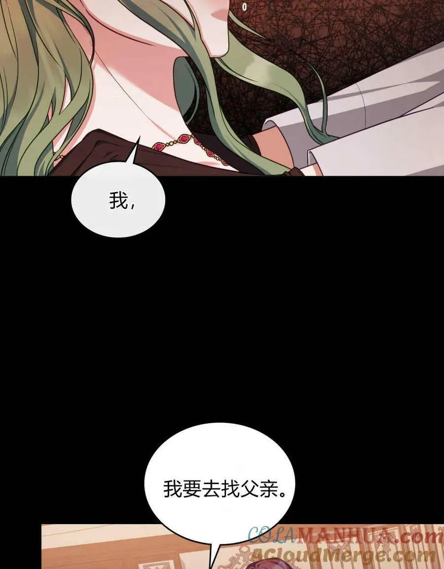 第43话 第5页