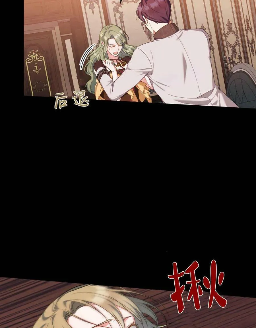 第43话 第6页