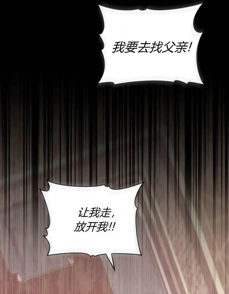 第43话 第10页