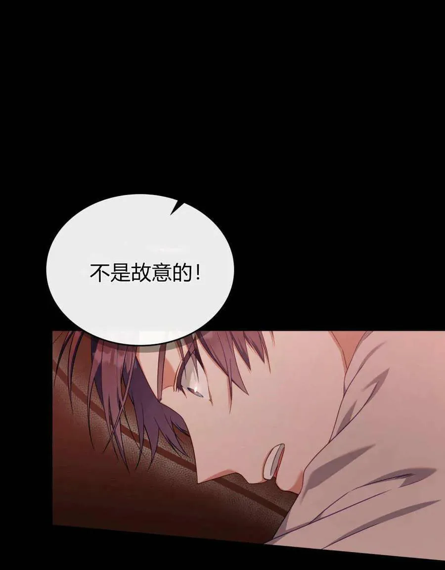 第43话 第15页