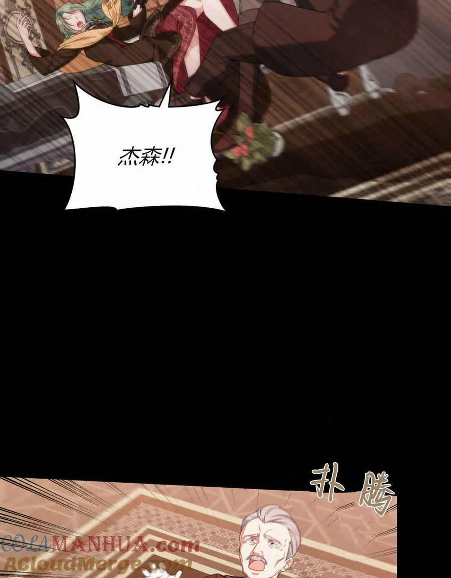 第43话 第17页