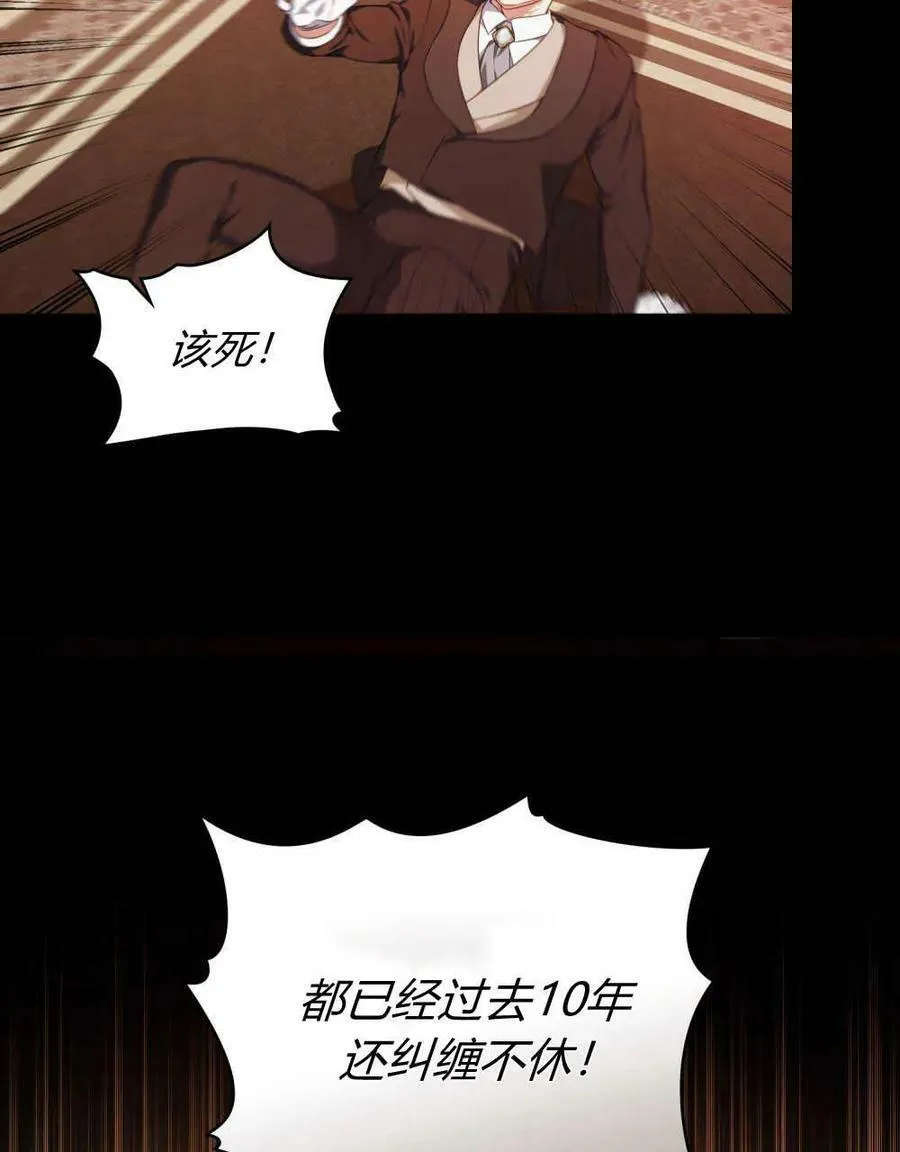 第43话 第18页
