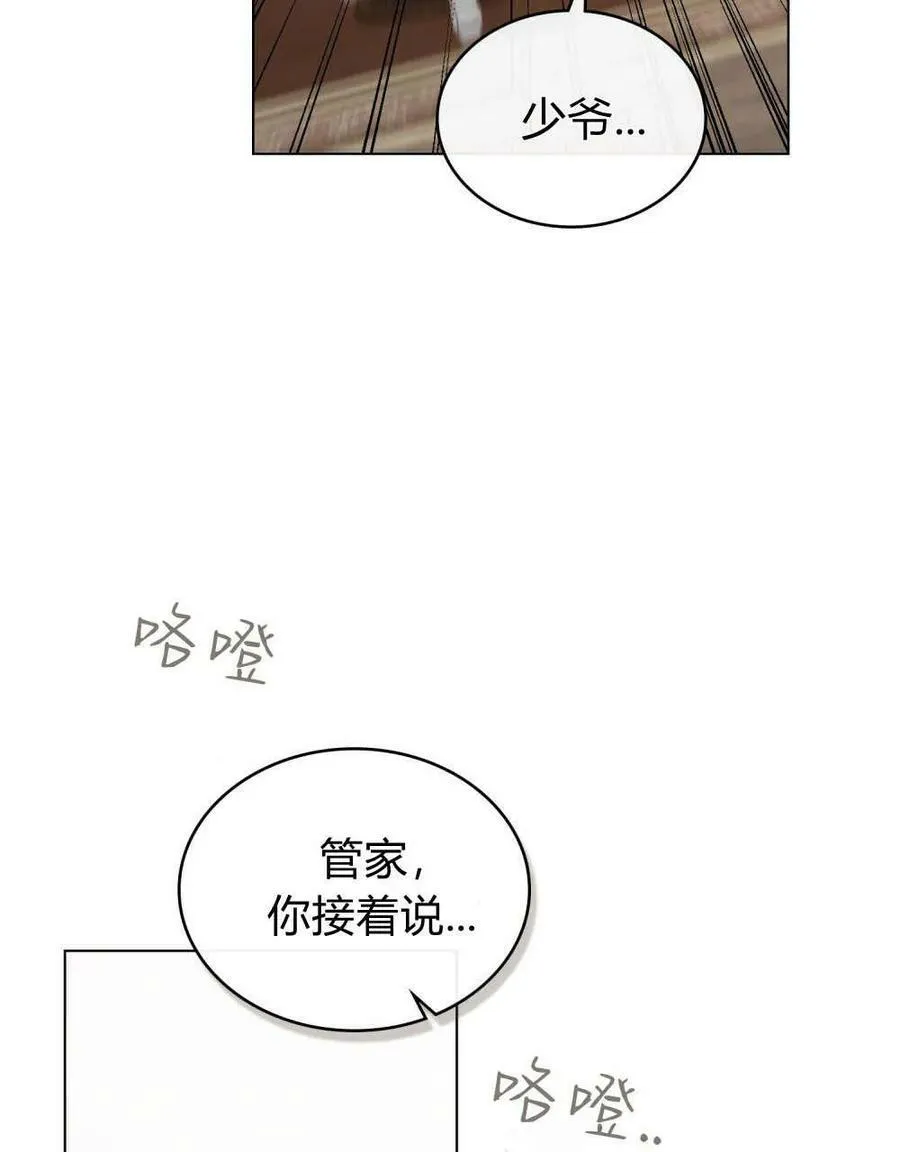 第43话 第22页