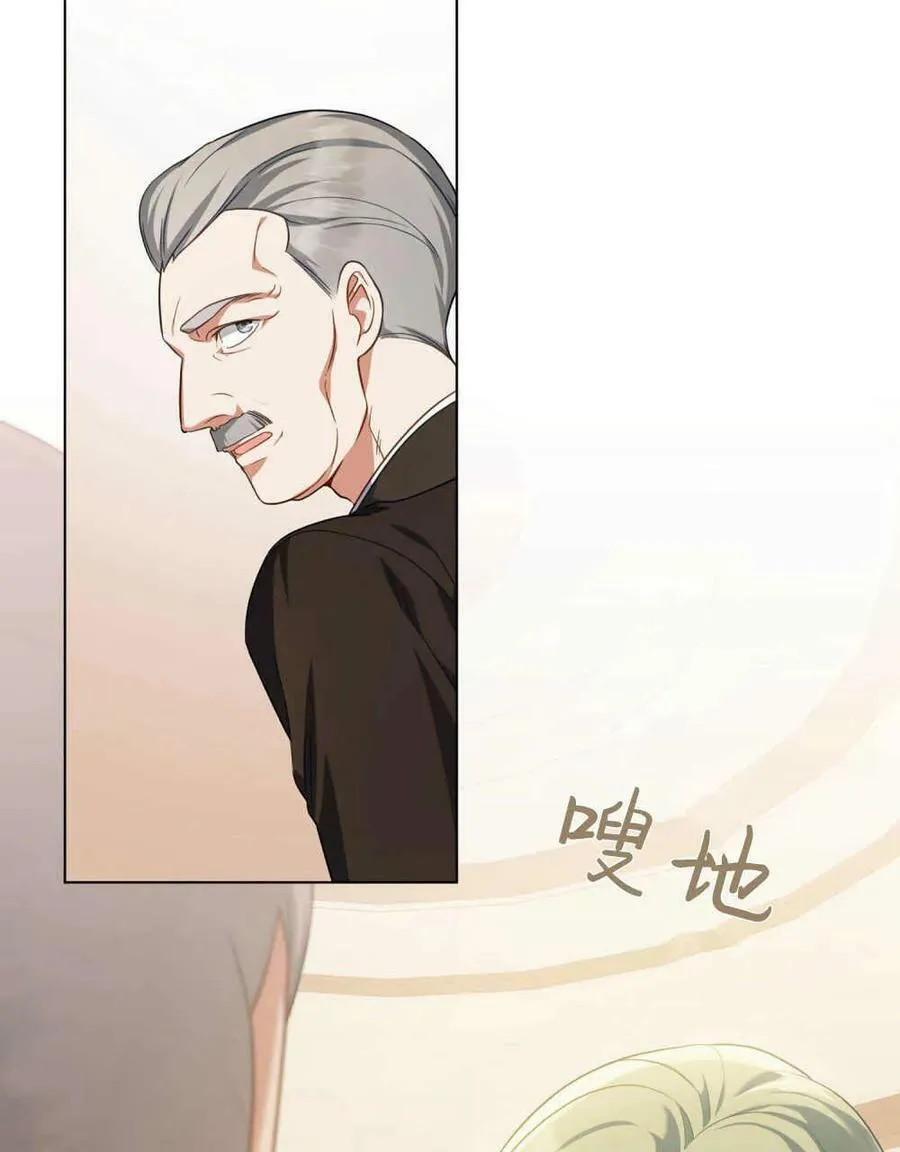 第43话 第23页