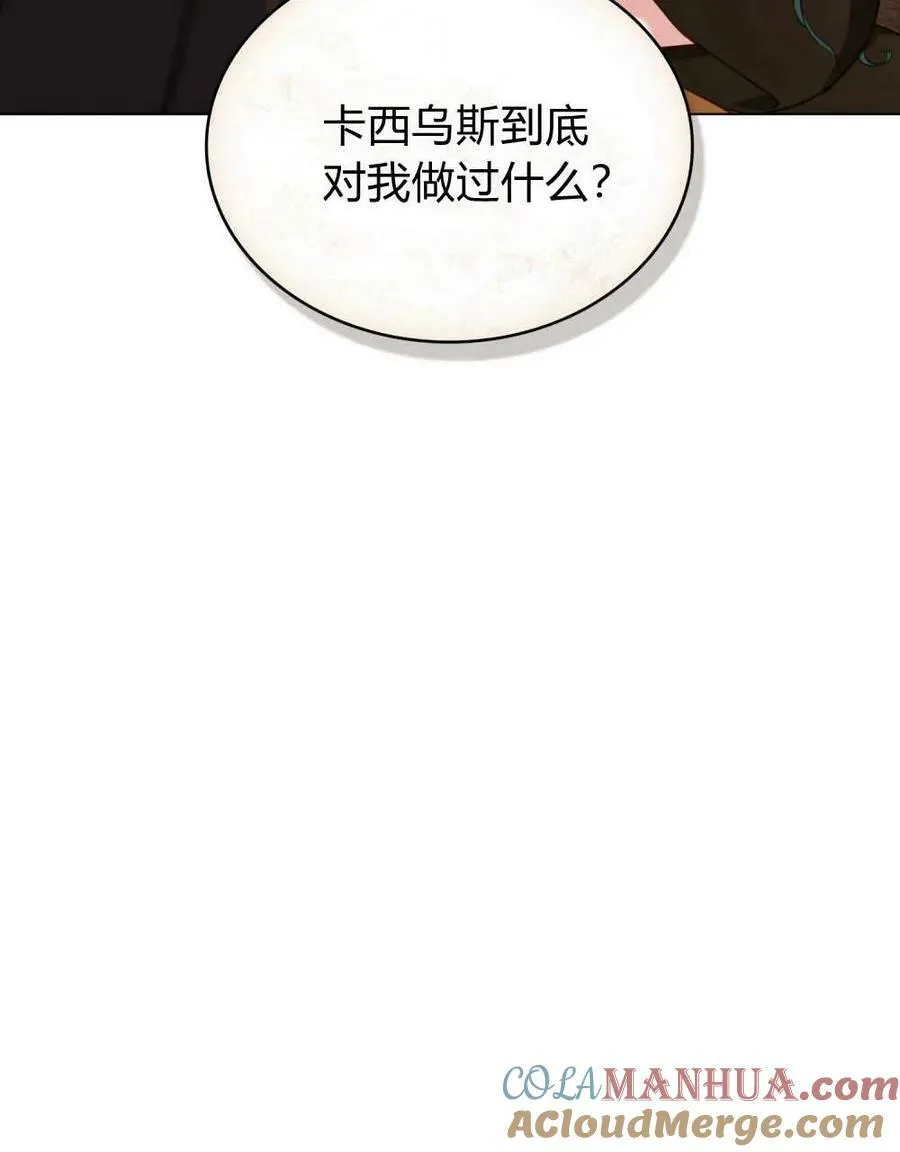 第43话 第25页