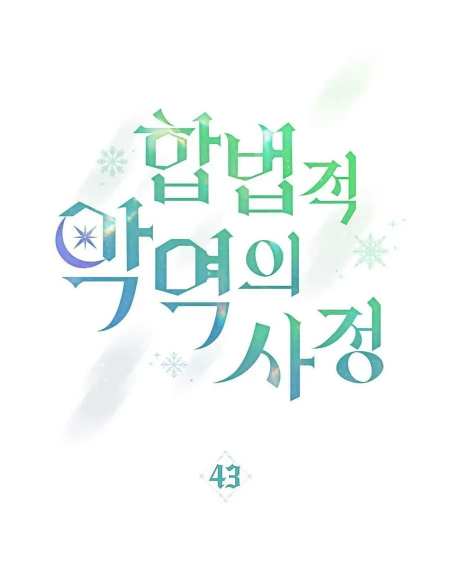 第43话 第26页