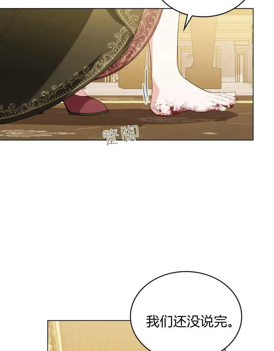 第43话 第31页