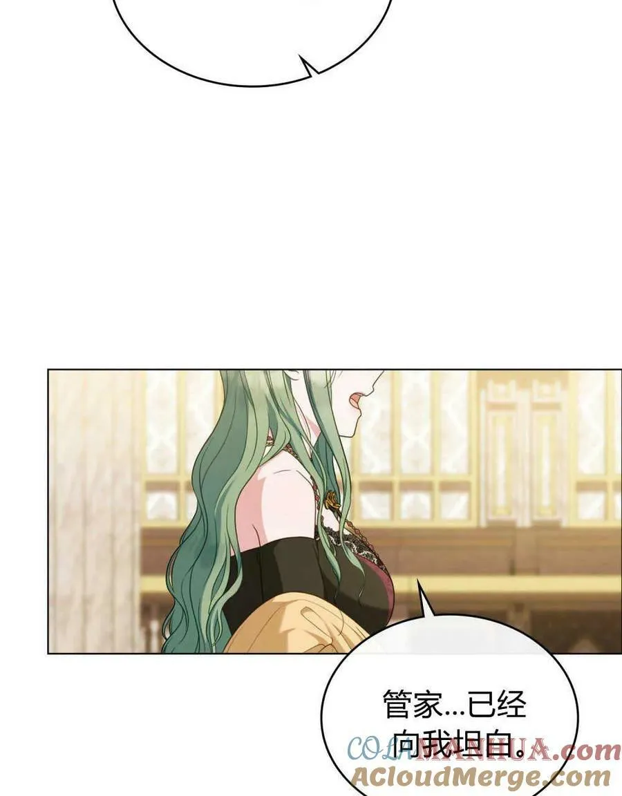第43话 第33页