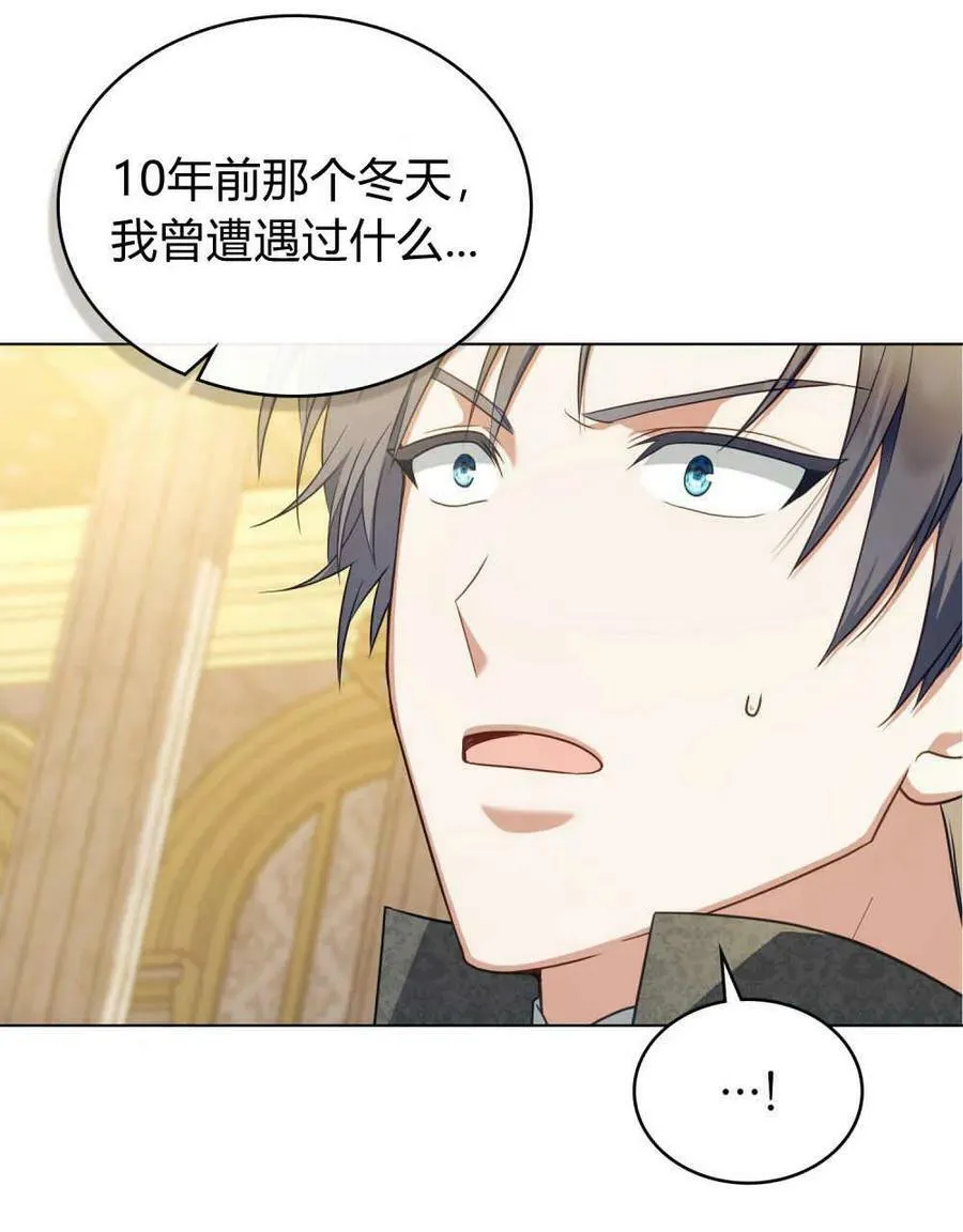 第43话 第35页