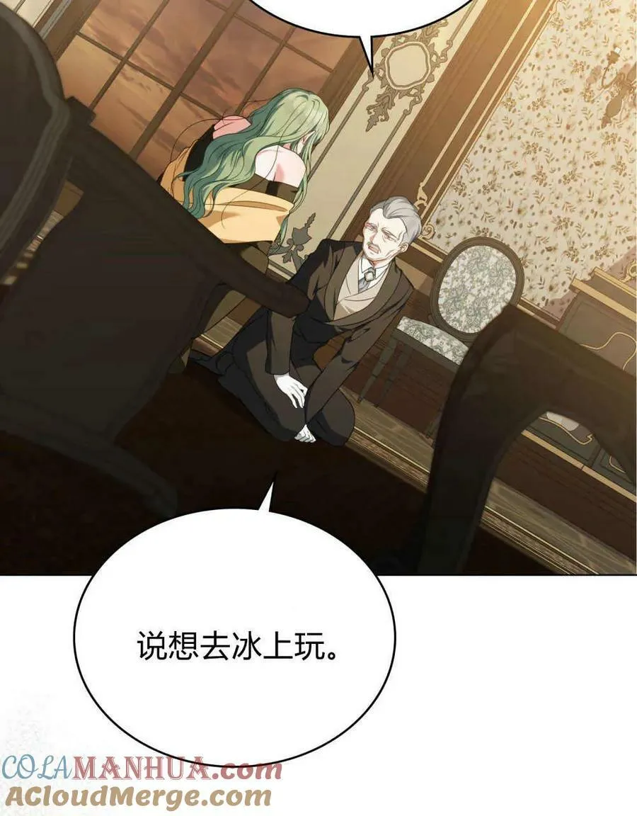 第43话 第37页