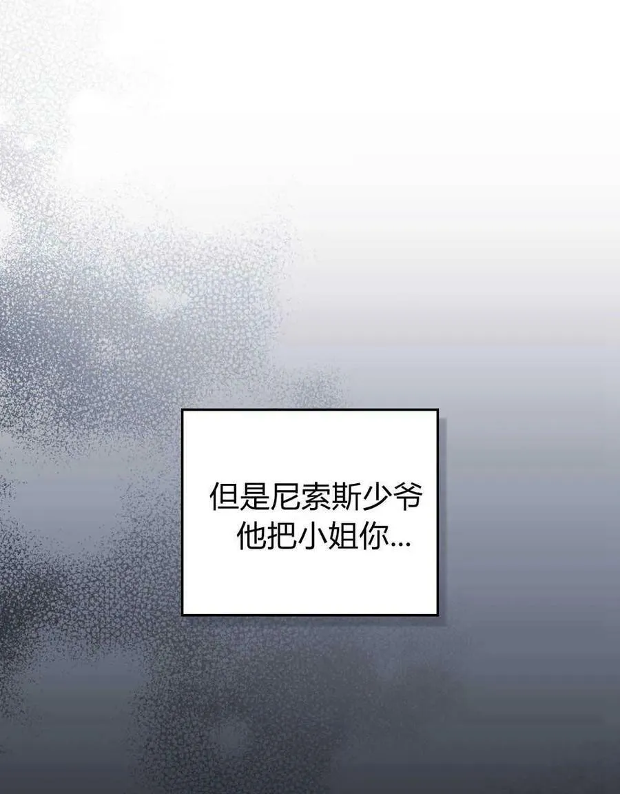 第43话 第38页