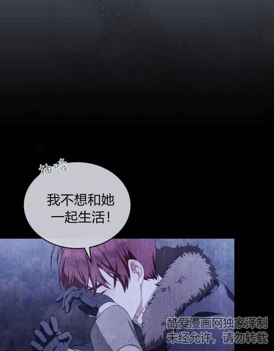 第43话 第39页
