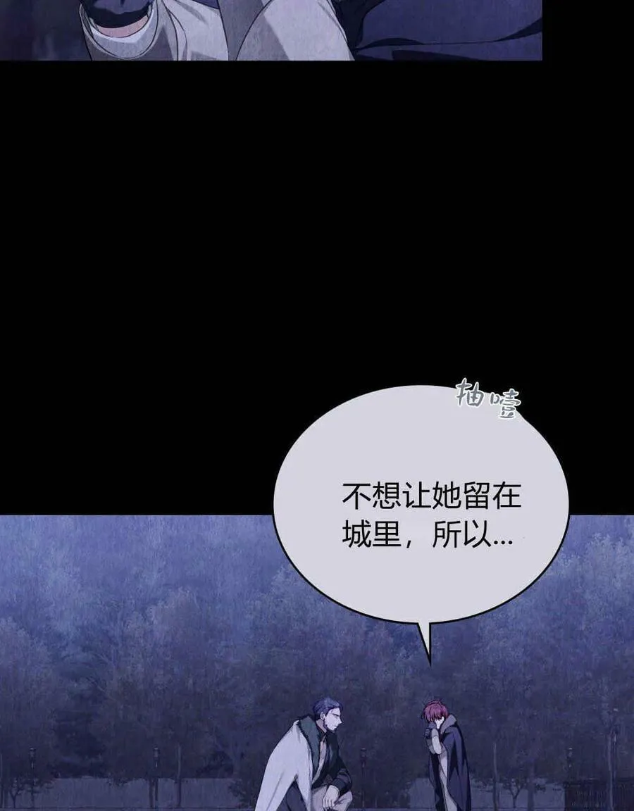 第43话 第40页