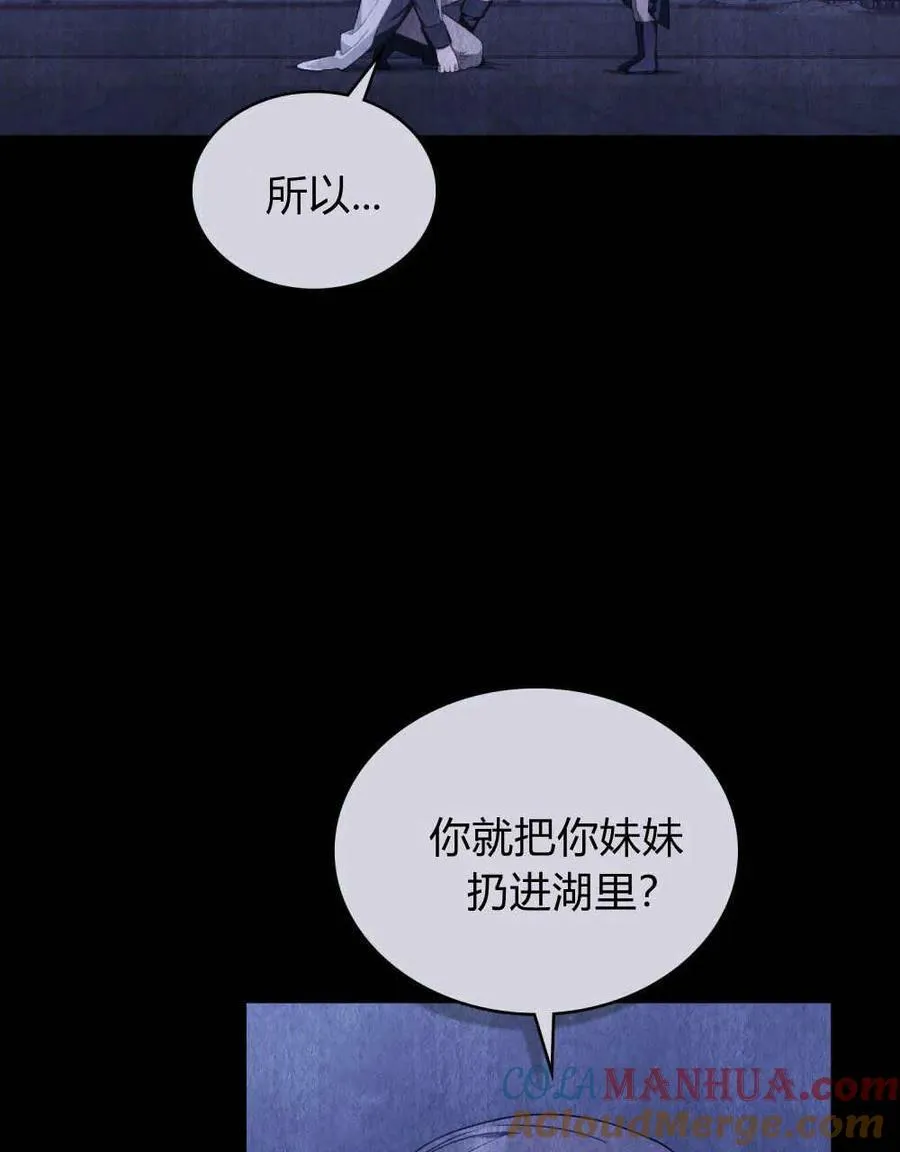 第43话 第41页