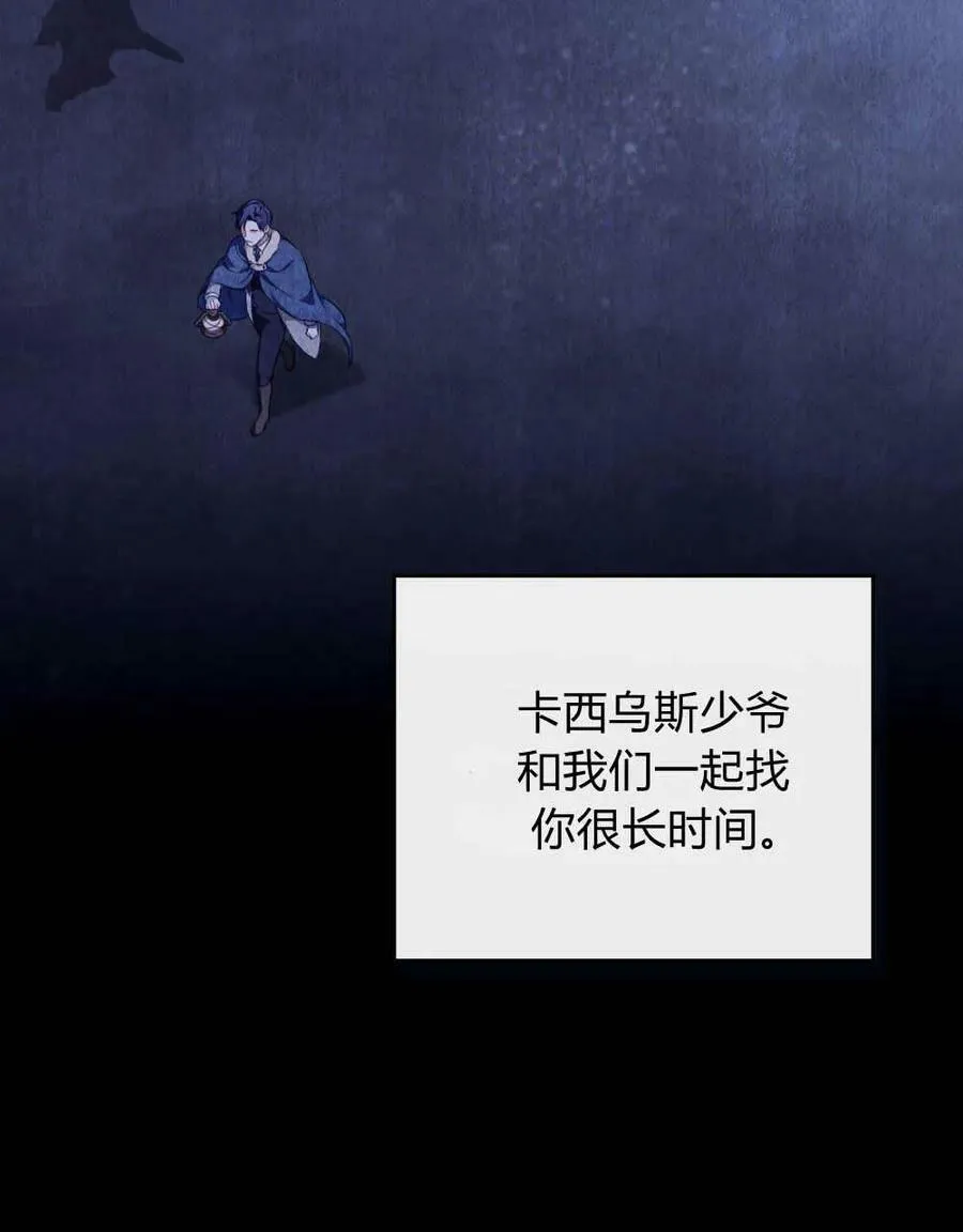 第43话 第44页