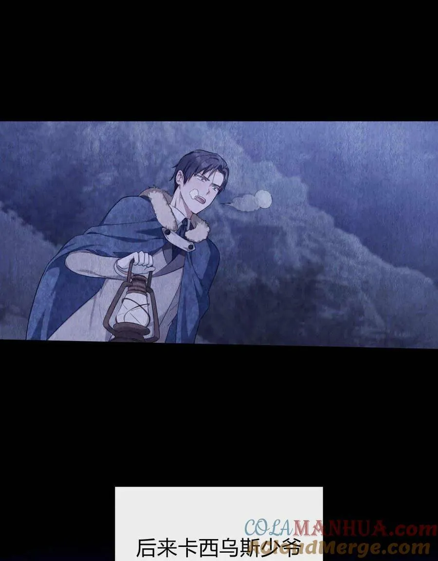 第43话 第45页